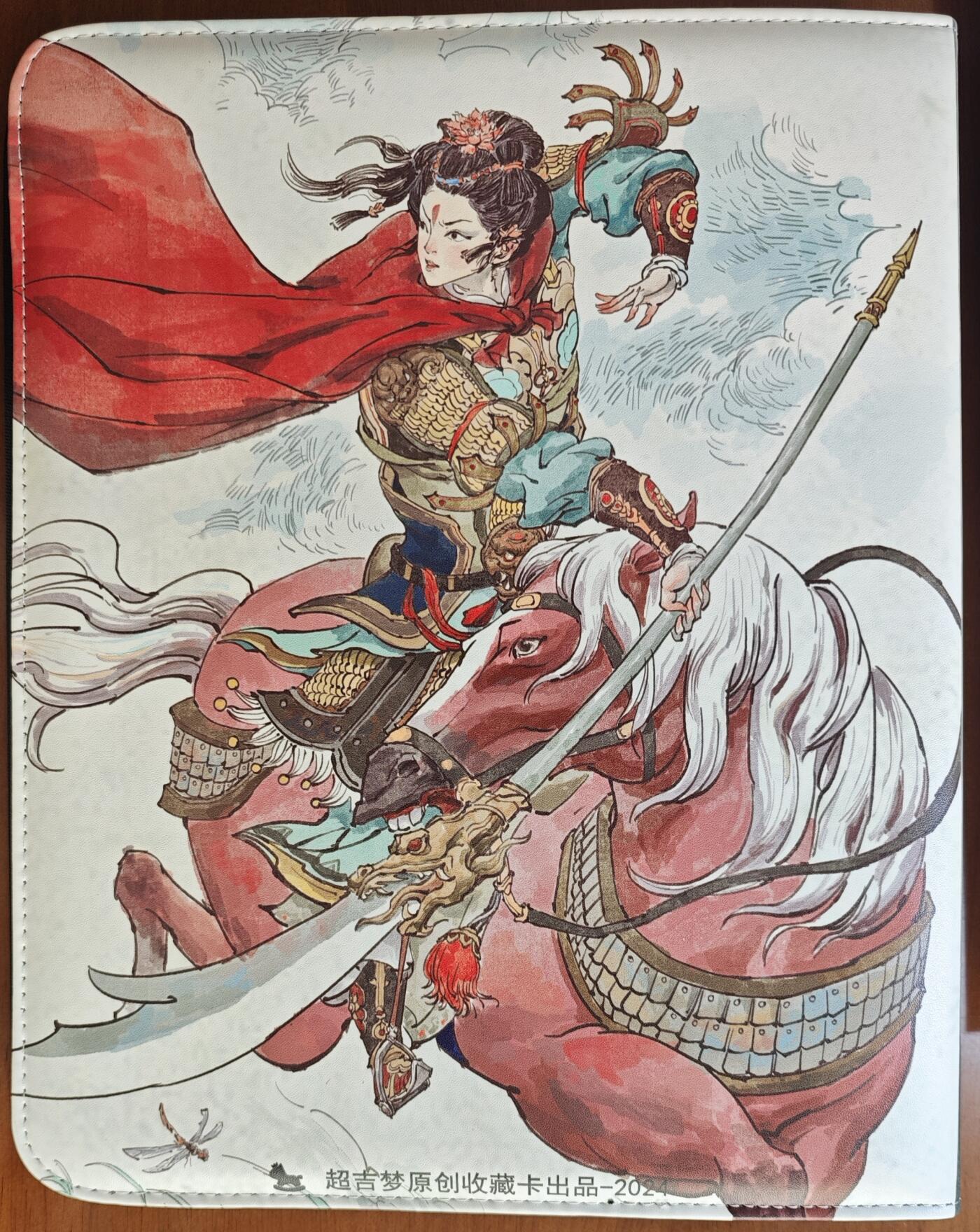 白泽拍卖卡牌手绘专场第20期（夕阳已下月初生，小暑才交雨渐晴） 2024 超吉梦 原创收藏卡出品 呼家将收藏卡册1套 内不带卡页