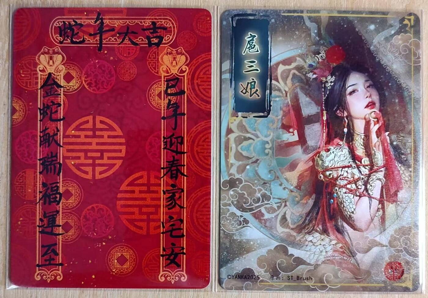 龙虎卡牌第44场 （无佣金，满120包邮，欢迎送拍）