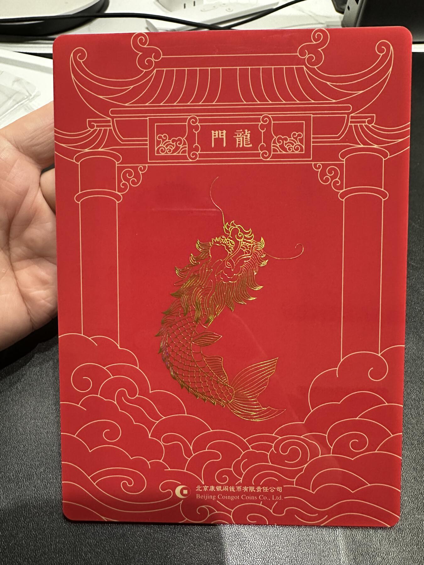 《外钞收藏家》第五百四十三期（本期有丰富的裸币和精品评级币）（本平台长期征集拍品、欢迎藏友们联系合作）