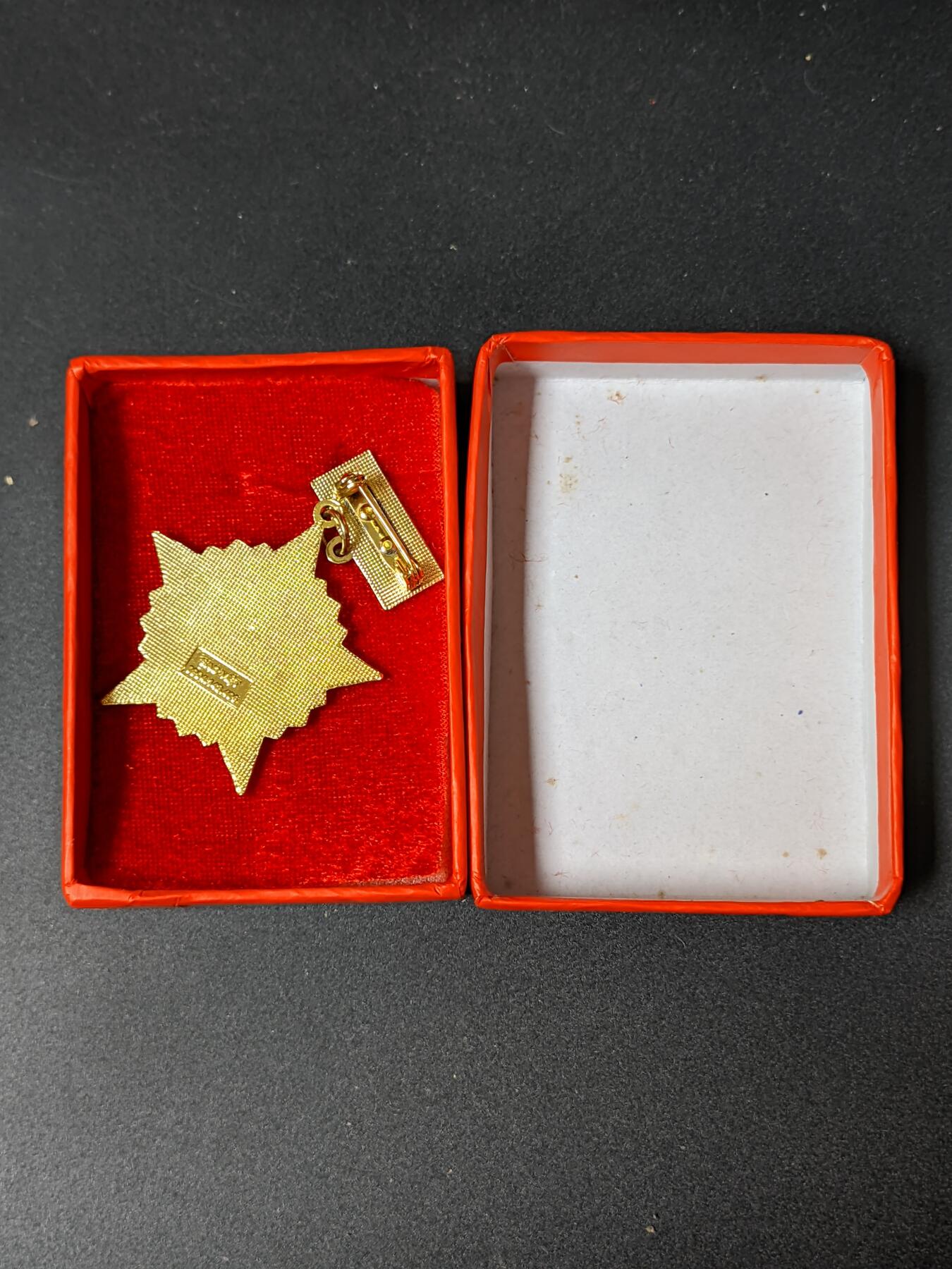 韵星假日拍卖第二十期 -- Rimey Holidays Auction 20 越南社会主义共和国为商务部发展作出贡献奖章