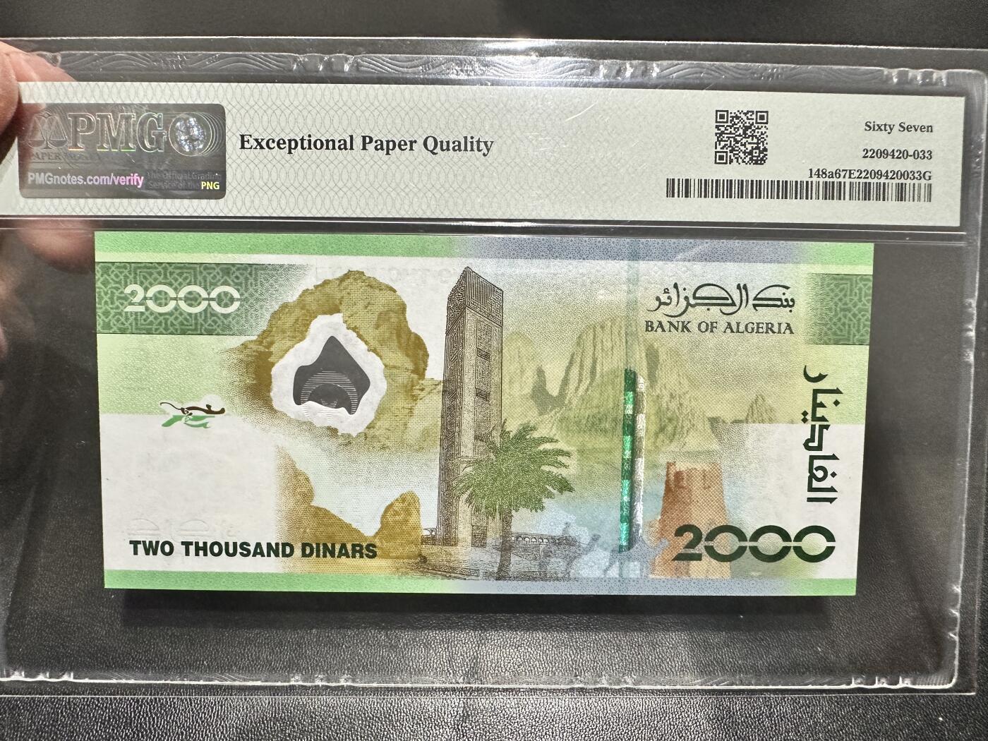 《外钞收藏家》第五百四十三期（本期有丰富的裸币和精品评级币）（本平台长期征集拍品、欢迎藏友们联系合作）