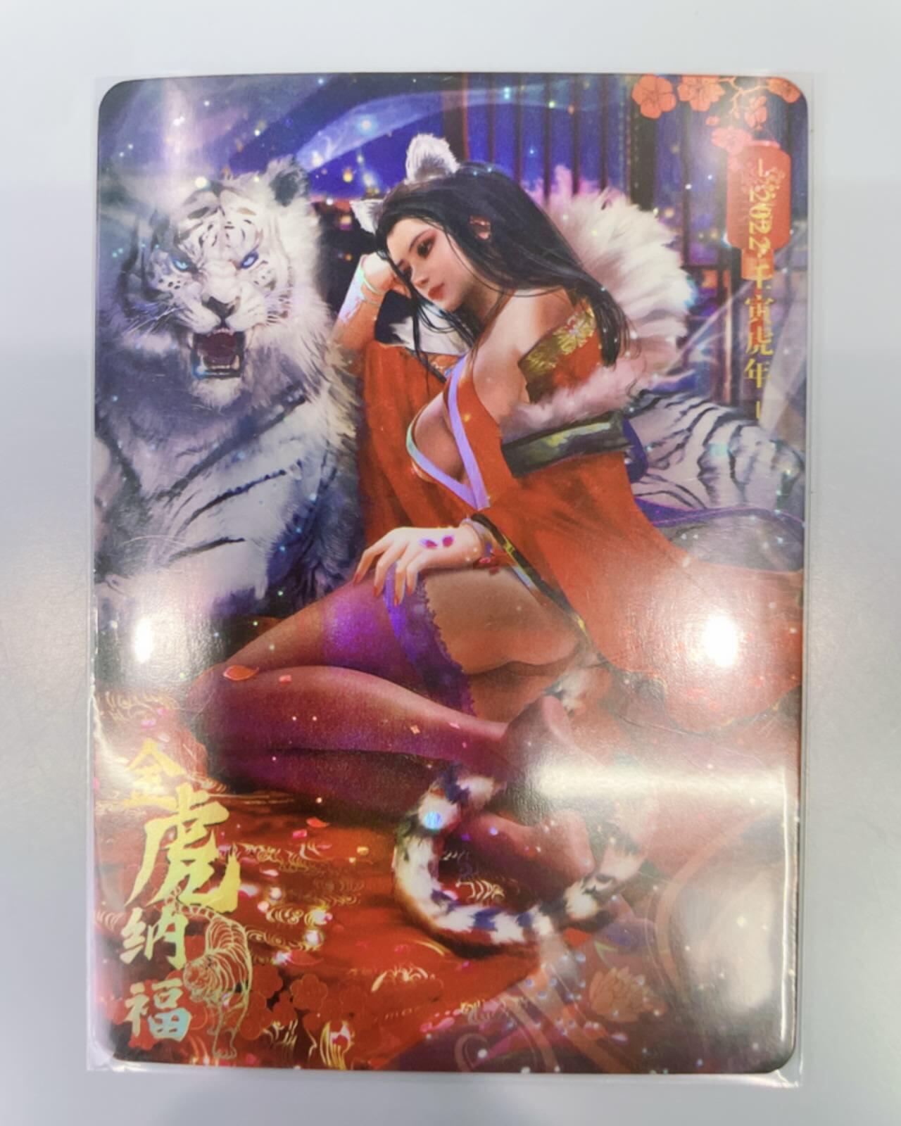 龙虎卡牌第44场 （无佣金，满120包邮，欢迎送拍）