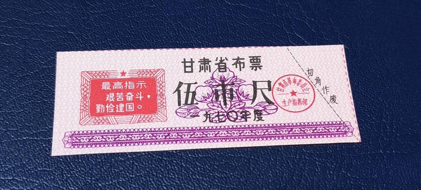 First