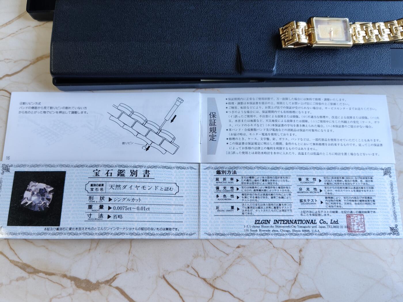 镶嵌1克纯金金条男女士情侣方形石英手表一对，表盘镶嵌钻石。表带为合金，走时正常但需要去表店更换电池，金价大致1535左右