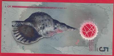 马尔代夫2017年5拉菲亚 塑料钞 无4 实物图 UNC 马尔代夫2017年5拉菲亚 塑料钞 无4 实物图 UNC