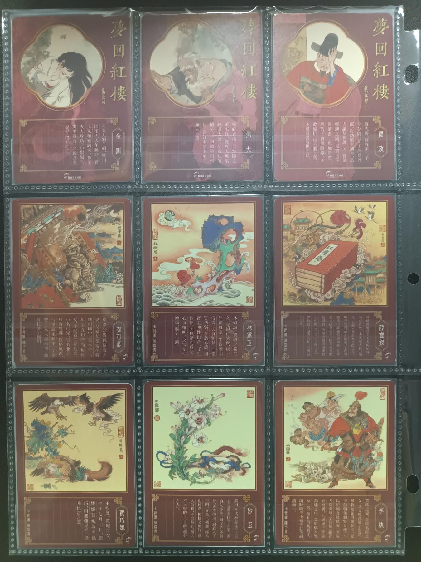天玑星卡拍第一百零一期《7.3 周四截拍》持续收拍收评中 满赠卡需备注