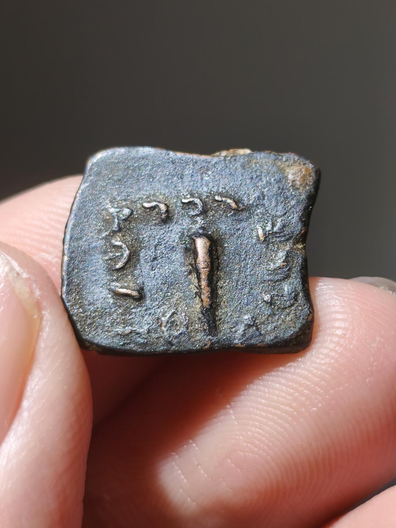 7.15星盘世界钱币古典精品专场，牢孙严选