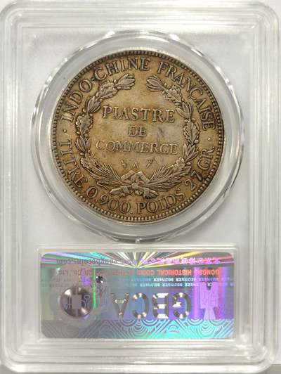 博洋堂世界钱币拍卖第129期（全场包邮） 公博 AU53 1895年法属印支坐洋银币 黄油彩