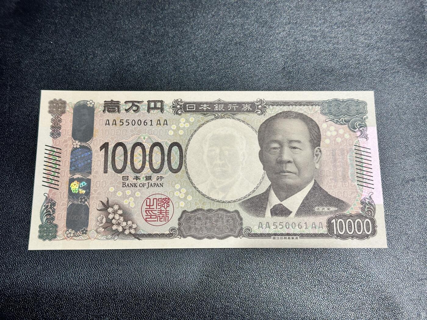 《外钞收藏家》第五百四十三期（本期有丰富的裸币和精品评级币）（本平台长期征集拍品、欢迎藏友们联系合作）