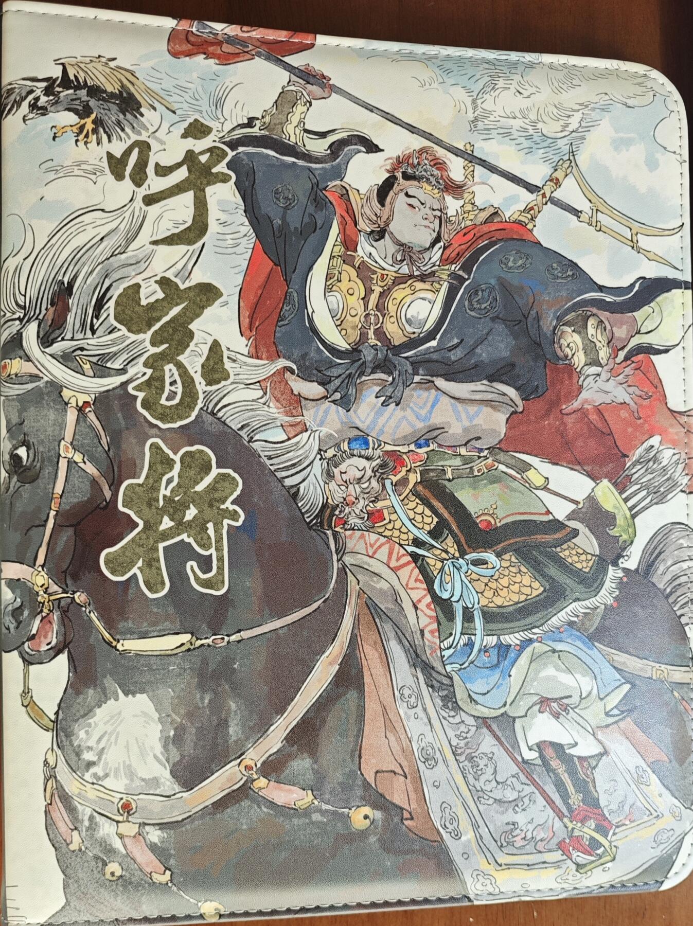 白泽拍卖卡牌手绘专场第20期（夕阳已下月初生，小暑才交雨渐晴） 2024 超吉梦 原创收藏卡出品 呼家将收藏卡册1套 内不带卡页