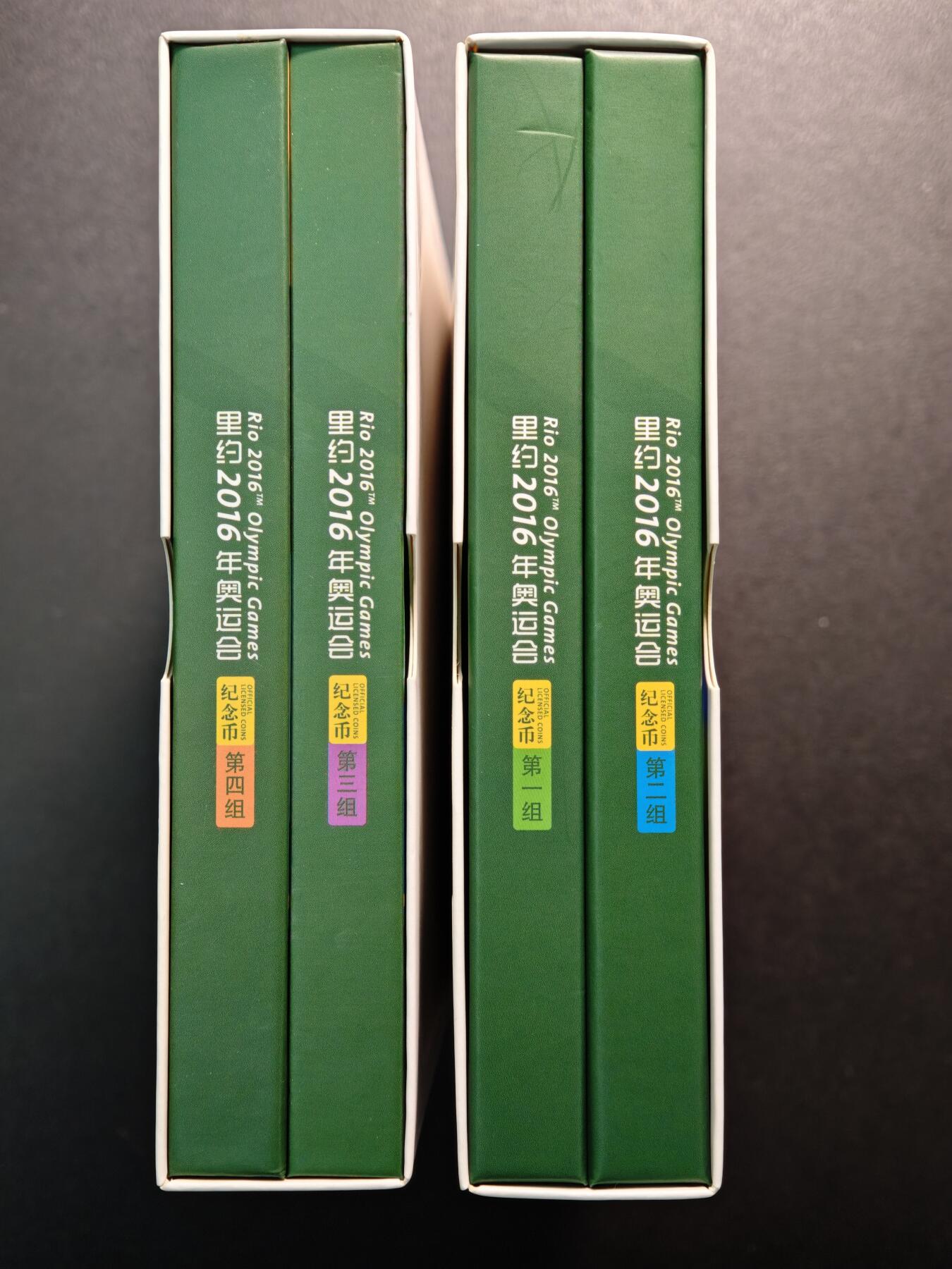 【德藏】世界币章拍卖第136期（拍品征集中~欢迎藏友联系） 2016年 里约奥运会纪念币装帧套装 1-4组 原包装及证书 整套