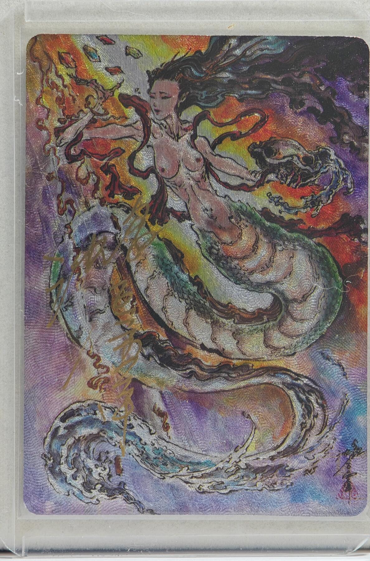 白泽拍卖卡牌手绘专场第20期（夕阳已下月初生，小暑才交雨渐晴） 2024 启读文化 山海经 女娲 带黑背金印女娲 沈鑫亲签 粗闪 卡夹封装