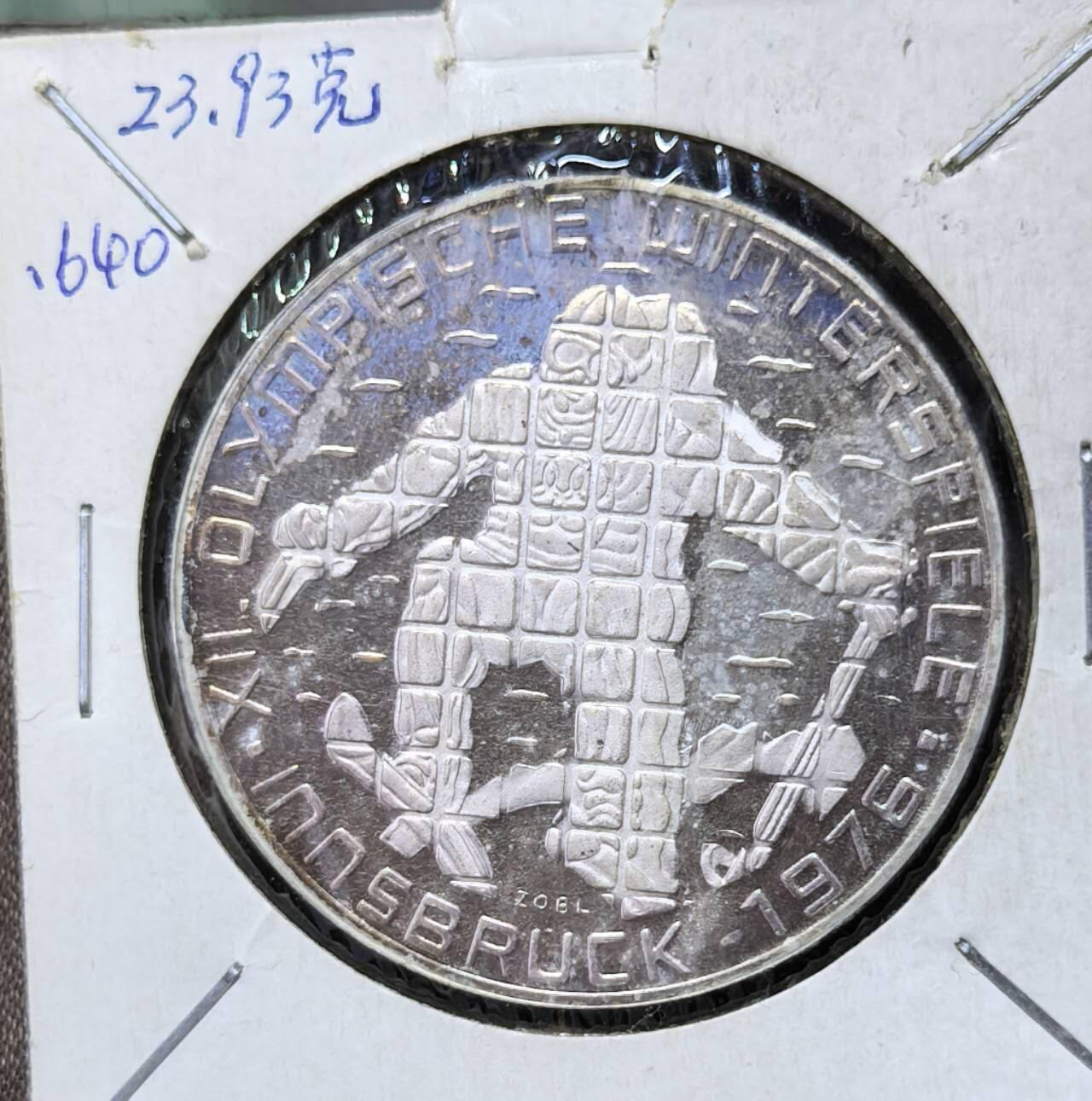 北京马甸外国币专卖第142期，外国币专场，陆续上拍，欢迎关注 奥地利1976年100先令 冬奥会 大银币 23.93g ,64% Silver 36 mm