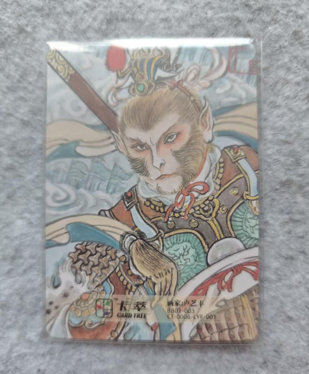 龙虎卡牌第44场 （无佣金，满120包邮，欢迎送拍）