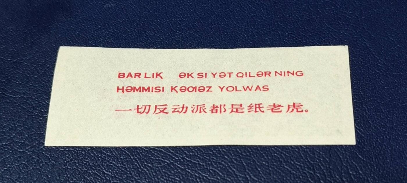 First