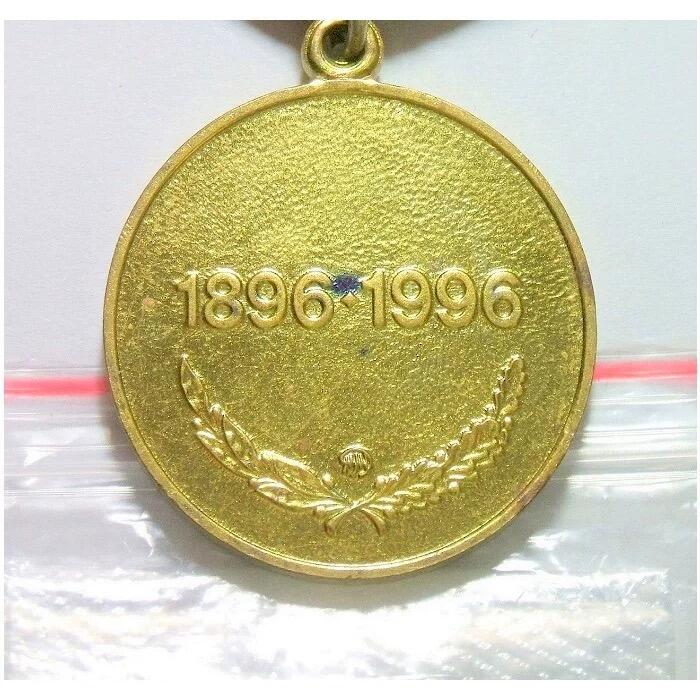 俄罗斯1996年 朱可夫元帅诞辰百年高浮雕精制镀金章 32MM 带绶带证书