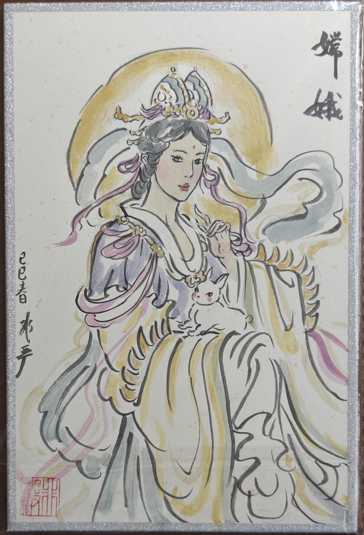 白泽拍卖卡牌手绘专场第20期（夕阳已下月初生，小暑才交雨渐晴） 2025 卡萃 双月霓裳 嫦娥 非严亲签 背面非严签绘嫦娥（上色精美）色纸 尺寸：21cm*14cm