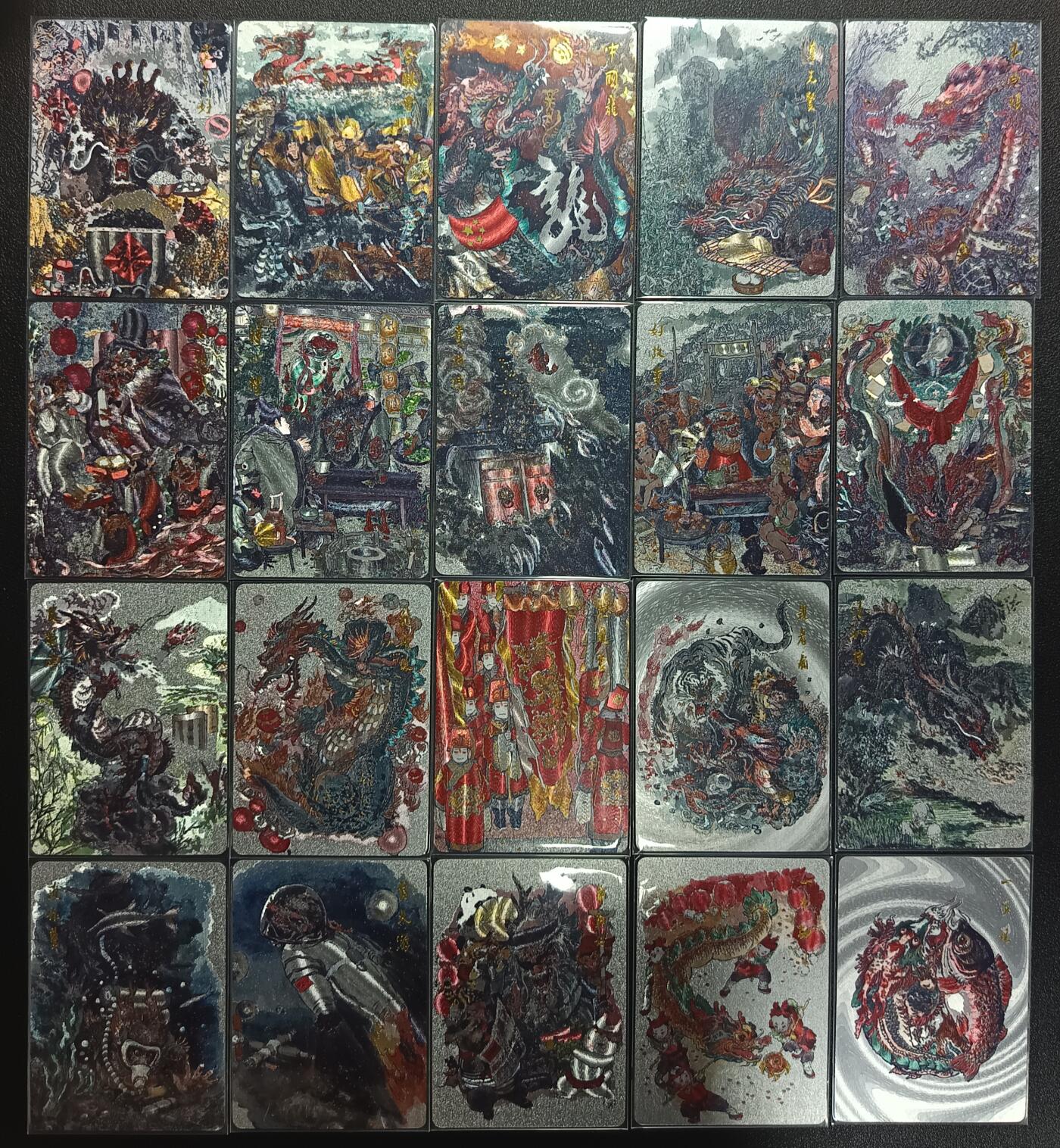 天玑星卡拍第一百零一期《7.3 周四截拍》持续收拍收评中 满赠卡需备注 戴敦邦艺术馆 神龙系列 粗闪 二十张