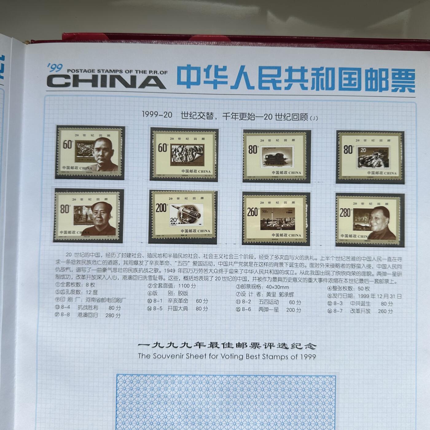 🌹外币初藏🌹🐯2025年第72场  每周二四六晚8️⃣点 接代拍