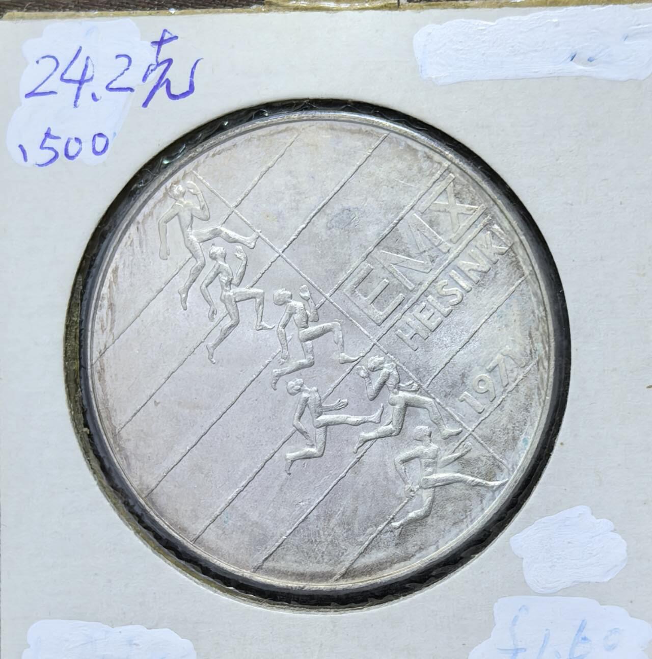 北京马甸外国币专卖第142期，外国币专场，陆续上拍，欢迎关注 芬兰1971年10马克 银币 田径运动会纪念币 22.8g 35mm 50%银 