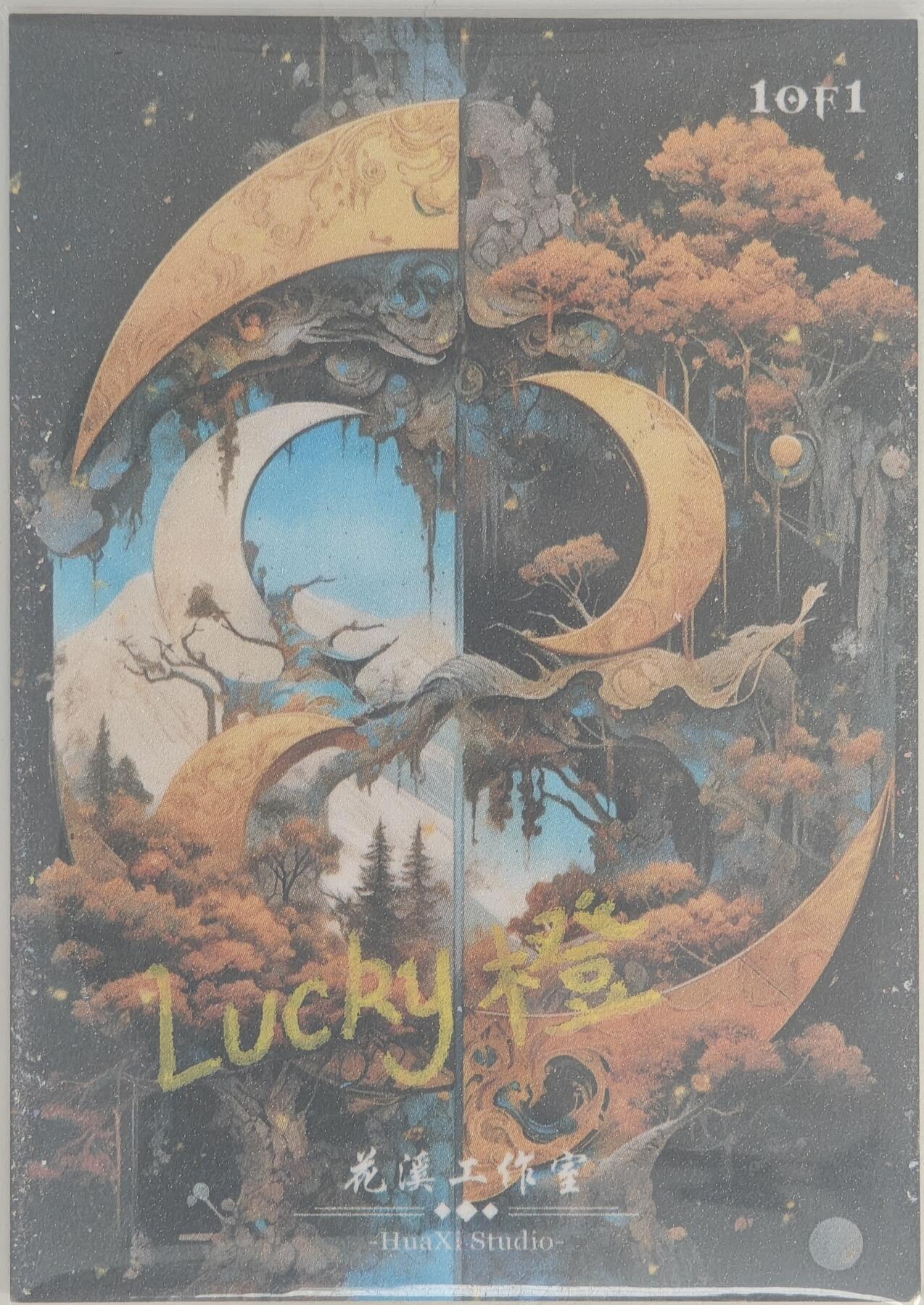 白泽拍卖卡牌手绘专场第20期（夕阳已下月初生，小暑才交雨渐晴） 2024 花溪工作室手绘卡 美女猫儿 Lucky橙亲签