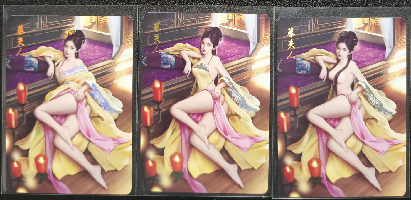 天玑星卡拍第一百零二期《7.7周一截拍》持续收拍收评中 满赠卡需备注 燎原文化 乱世红颜 蔡美人 彩闪 三张