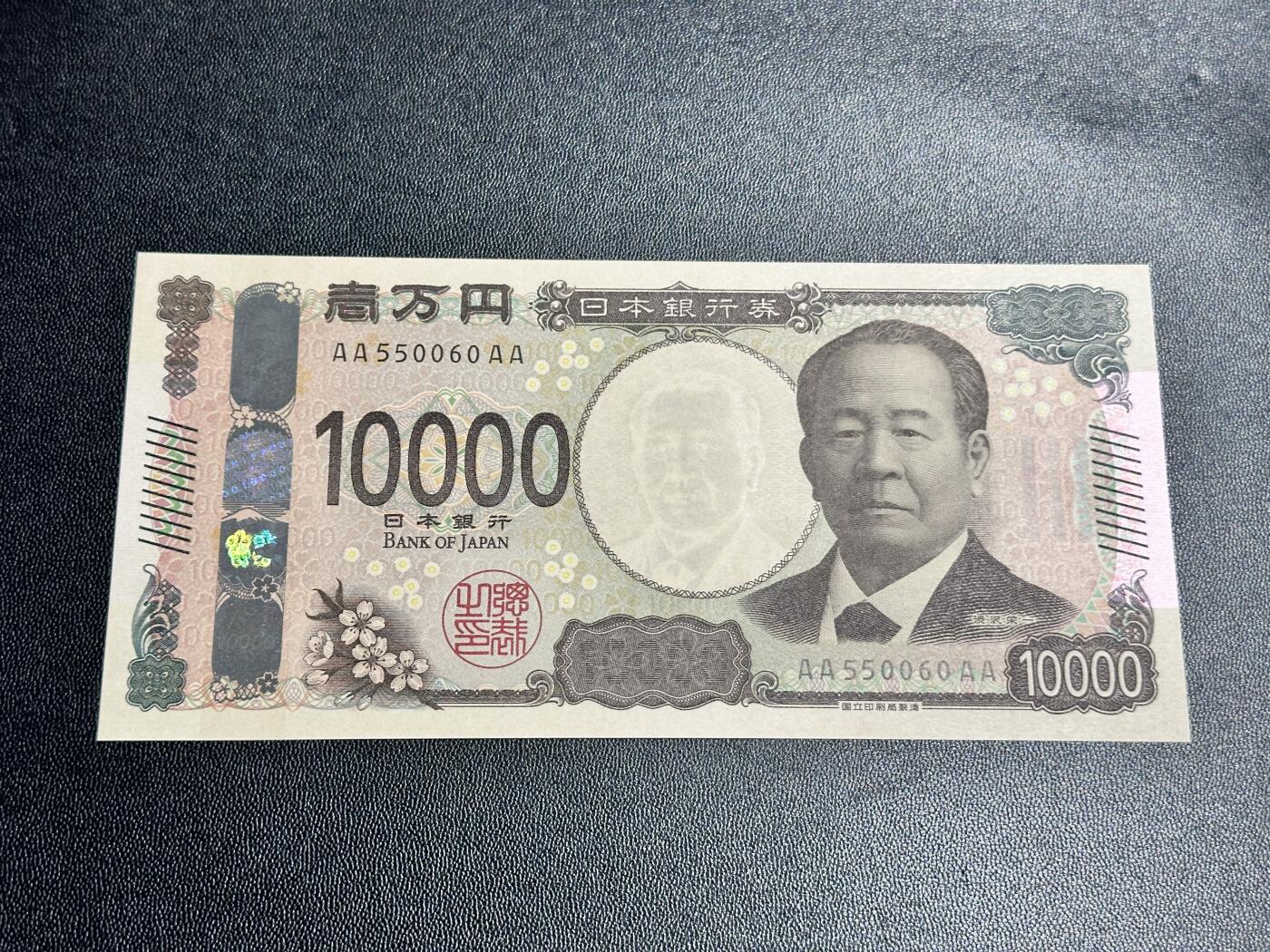 First
