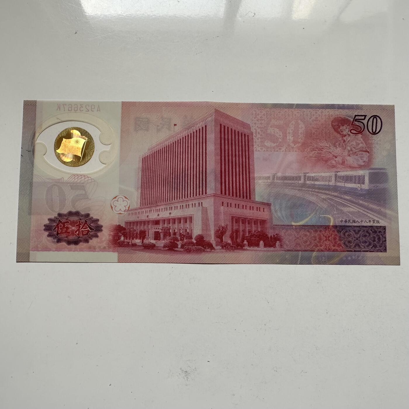 🌹外币初藏🌹🐯2025年第72场  每周二四六晚8️⃣点 接代拍