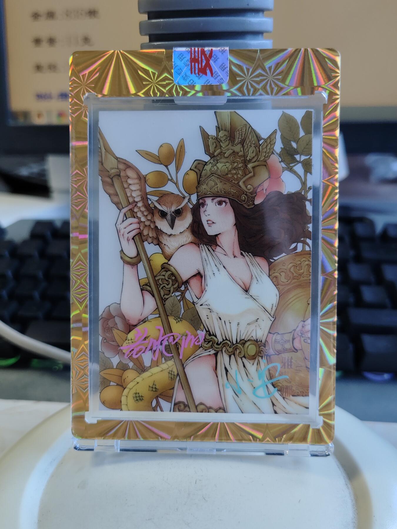 第165期拍卖【长期征集拍品】  麦稀奇第三届钱币展女神2克银卡【今年银卡发行300张，现场展商就有一百多家，分散比较均匀】。编号142号。两位画家的签名已经安排上，双签的咸鱼已经卖到600多。有签名的卡要贵很多。麦稀奇银卡每年就一届