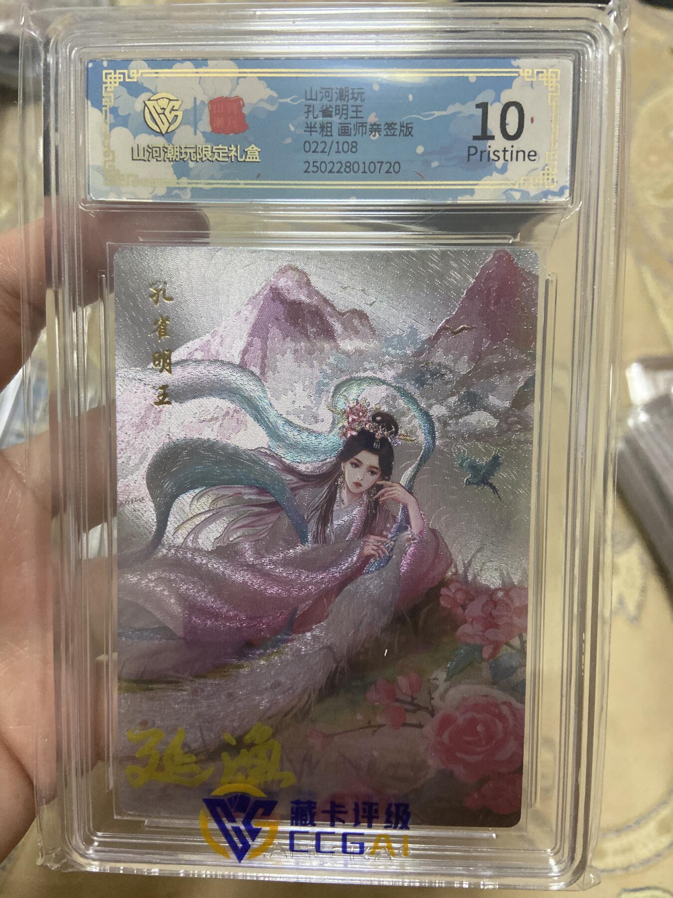 First