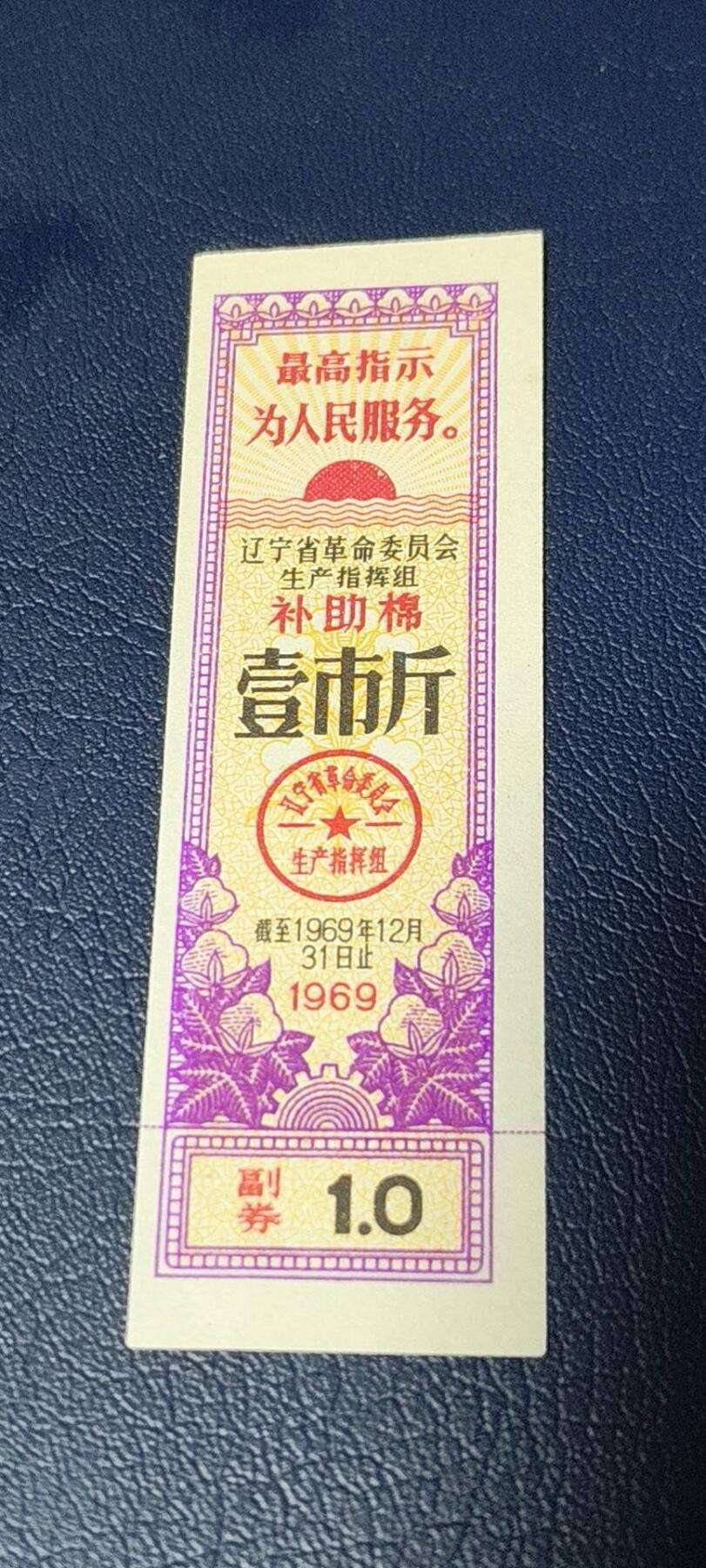 First