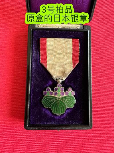 五哥徽章群   3号周四晚上八点4群联拍 - 日本银章