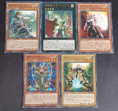 【游宝拍卖】乙巳蛇年53期 周六集拍 - 游戏王-圣骑士系列【TCG日文版 5张】