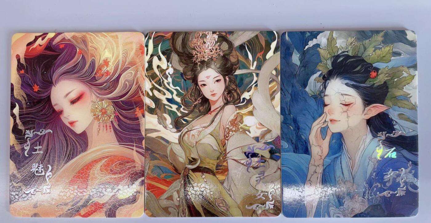 龙虎卡牌第44场 （无佣金，满120包邮，欢迎送拍）