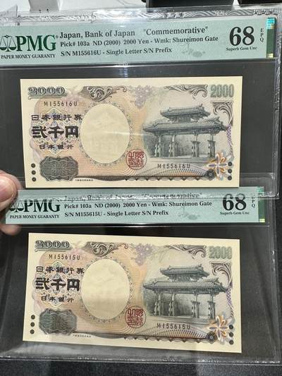 《外钞收藏家》第五百四十三期（本期有丰富的裸币和精品评级币）（本平台长期征集拍品、欢迎藏友们联系合作） - 2000年日本2000日元纪念钞 二张一起 PMG68尾615、616