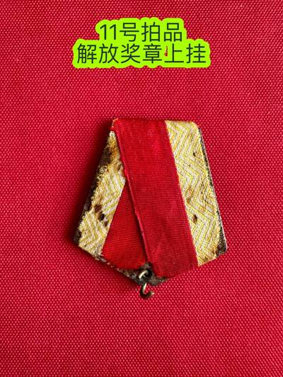 五哥徽章群   3号周四晚上八点4群联拍 - 上挂