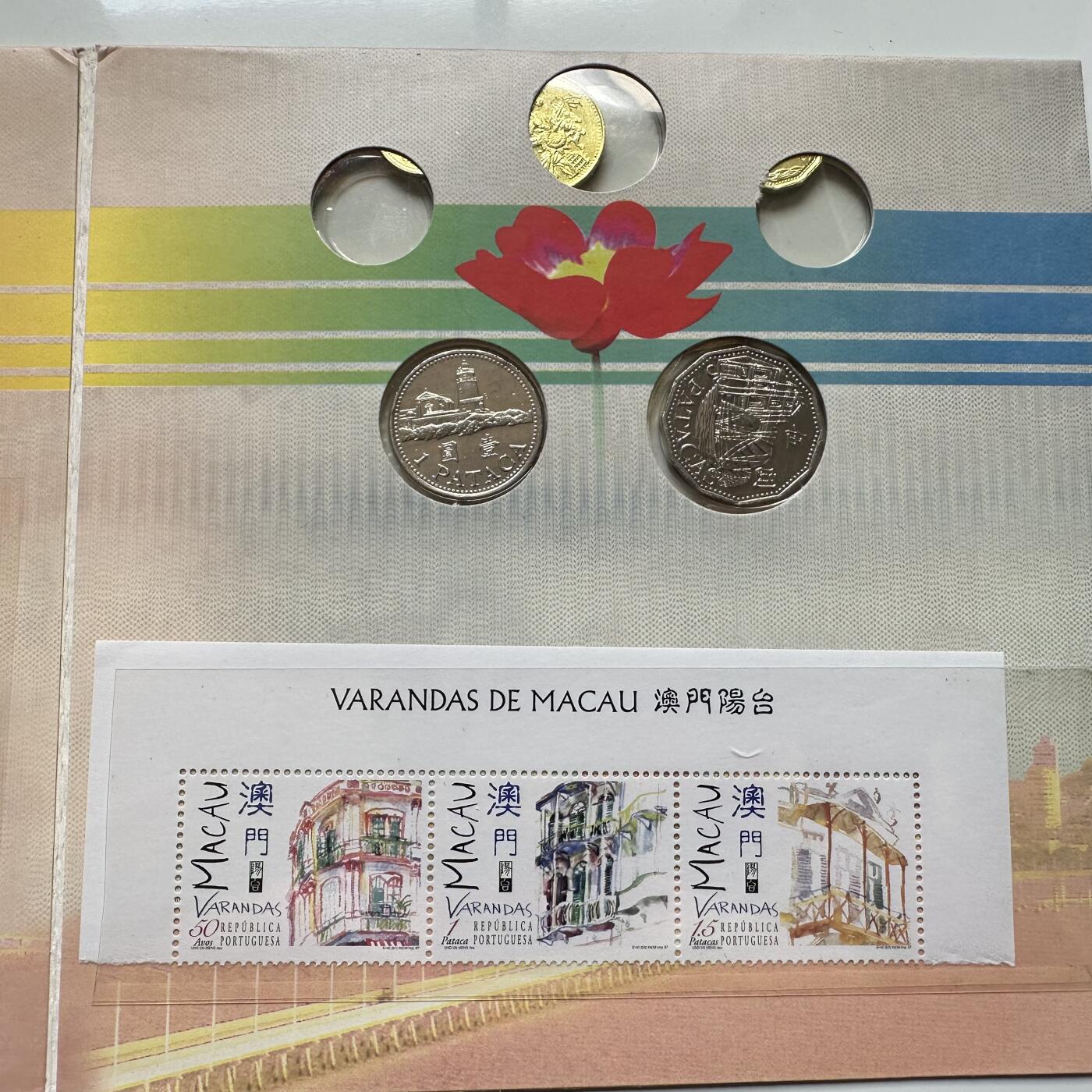 🌹外币初藏🌹🐯2025年第72场  每周二四六晚8️⃣点 接代拍 澳门邮币珍藏册
