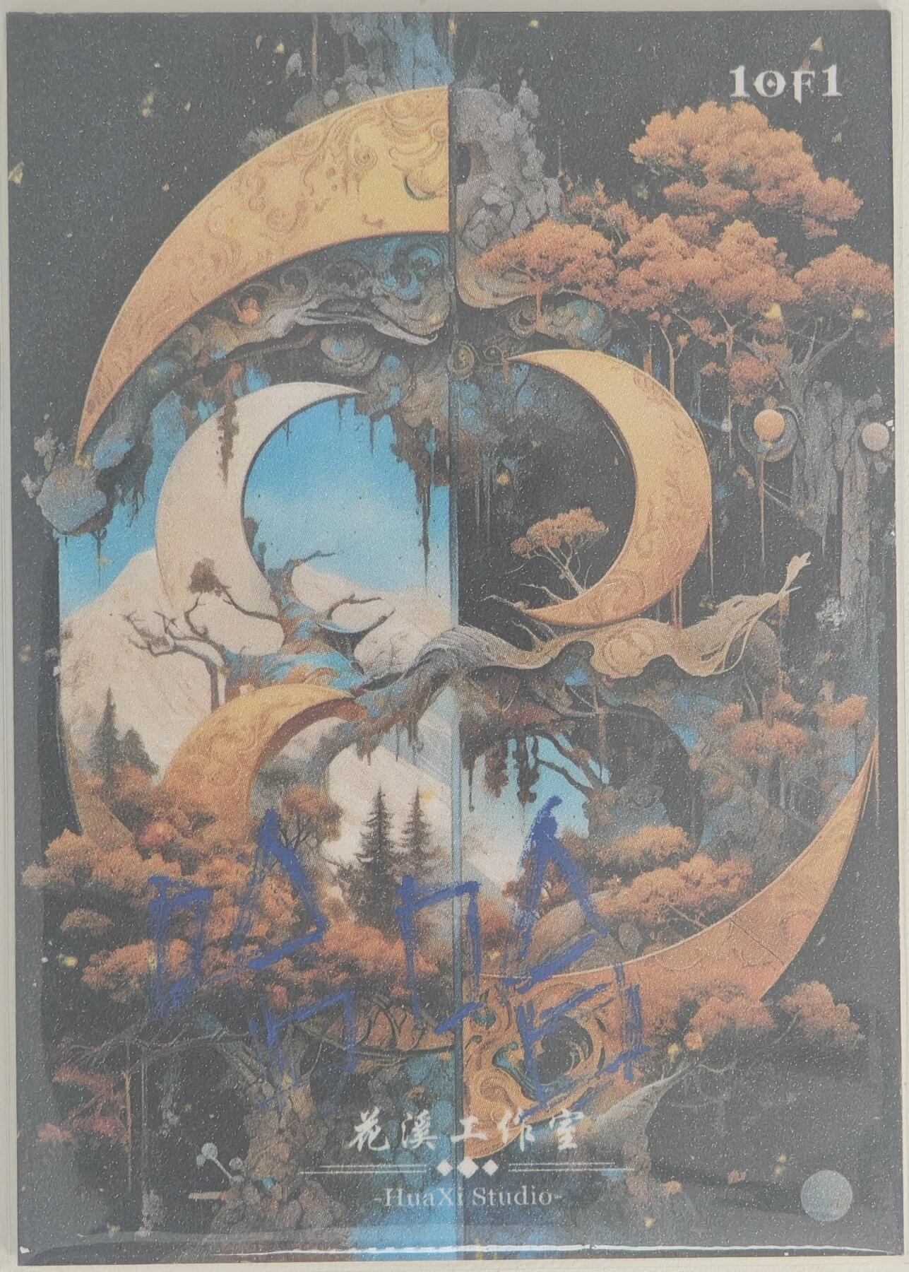 白泽拍卖卡牌手绘专场第20期（夕阳已下月初生，小暑才交雨渐晴） 2024 花溪工作室手绘卡 神奇彩虹小猫 哈哈亲签