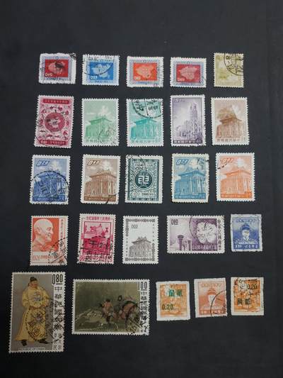 博彦收藏  11月17日 8点 邮票专场 - 台湾省旧票25枚 具体以图片为准，个别瑕疵/破损，大部分上品