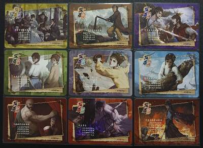 天玑星卡拍第177期《3.9周一截拍》持续收拍收评中 满赠卡需备注 冰狗卡牌 反差红楼 彩闪 九张