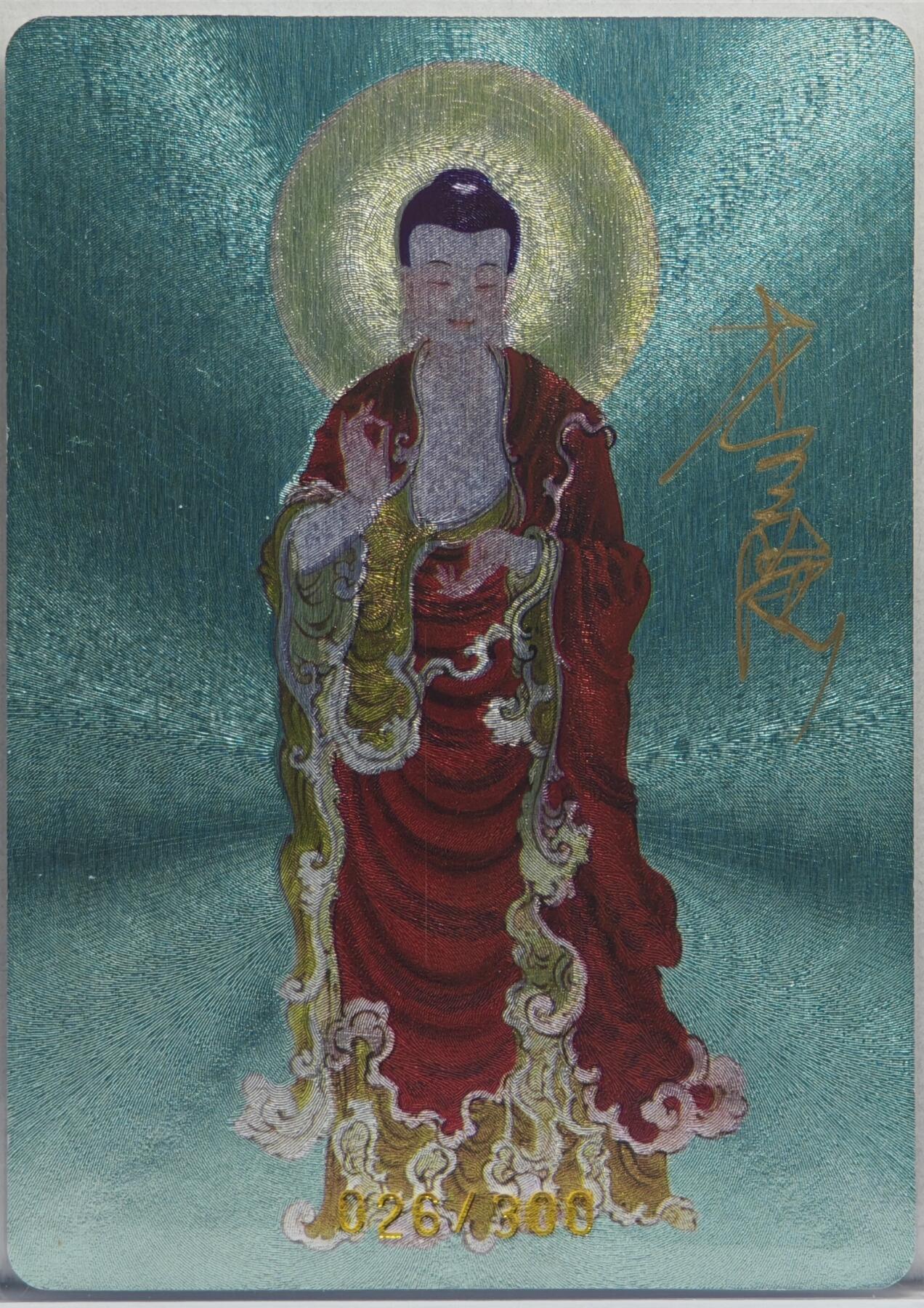 白泽拍卖卡牌手绘专场第20期（夕阳已下月初生，小暑才交雨渐晴） 2024 启读文化 广绘经典·释迦牟尼 026/300 李广亲签 粗闪 卡夹封装