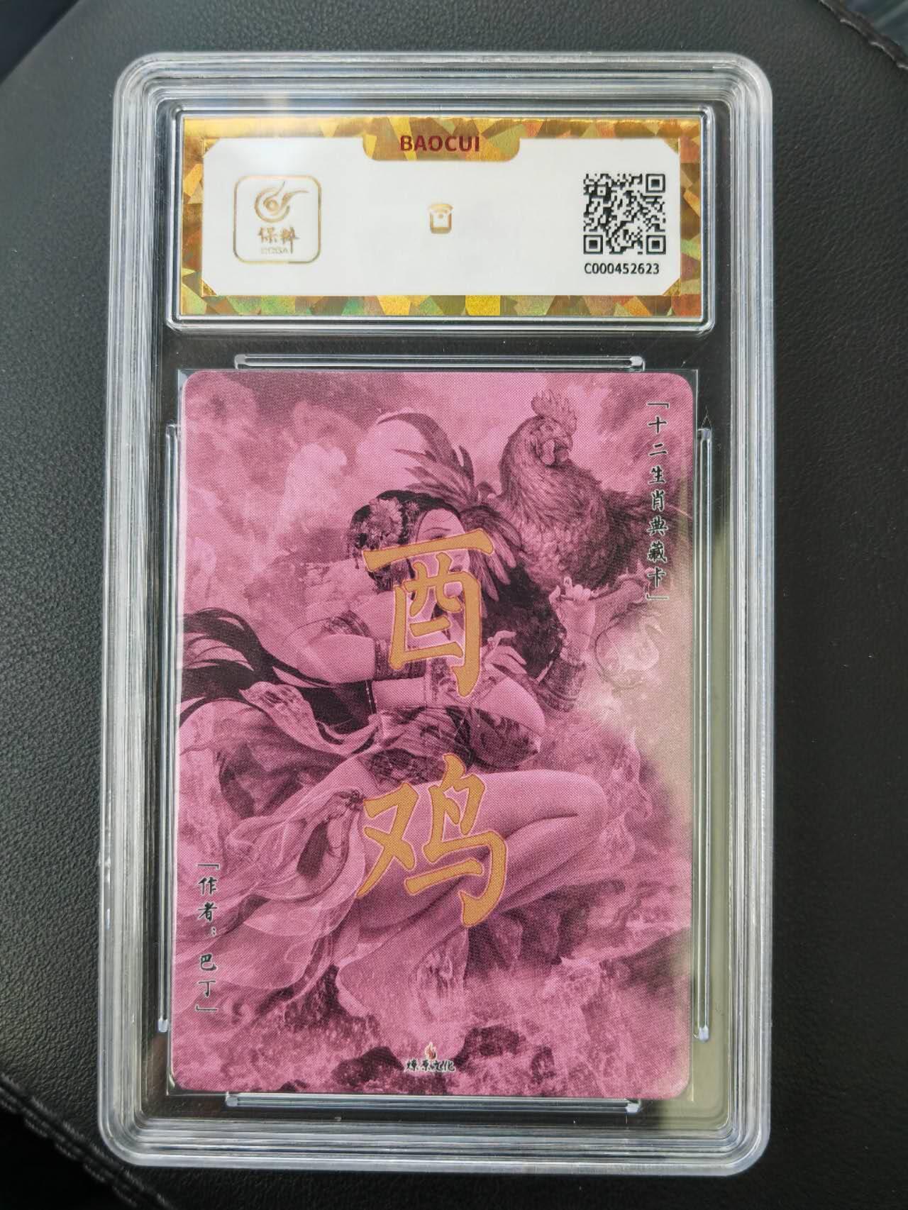 First