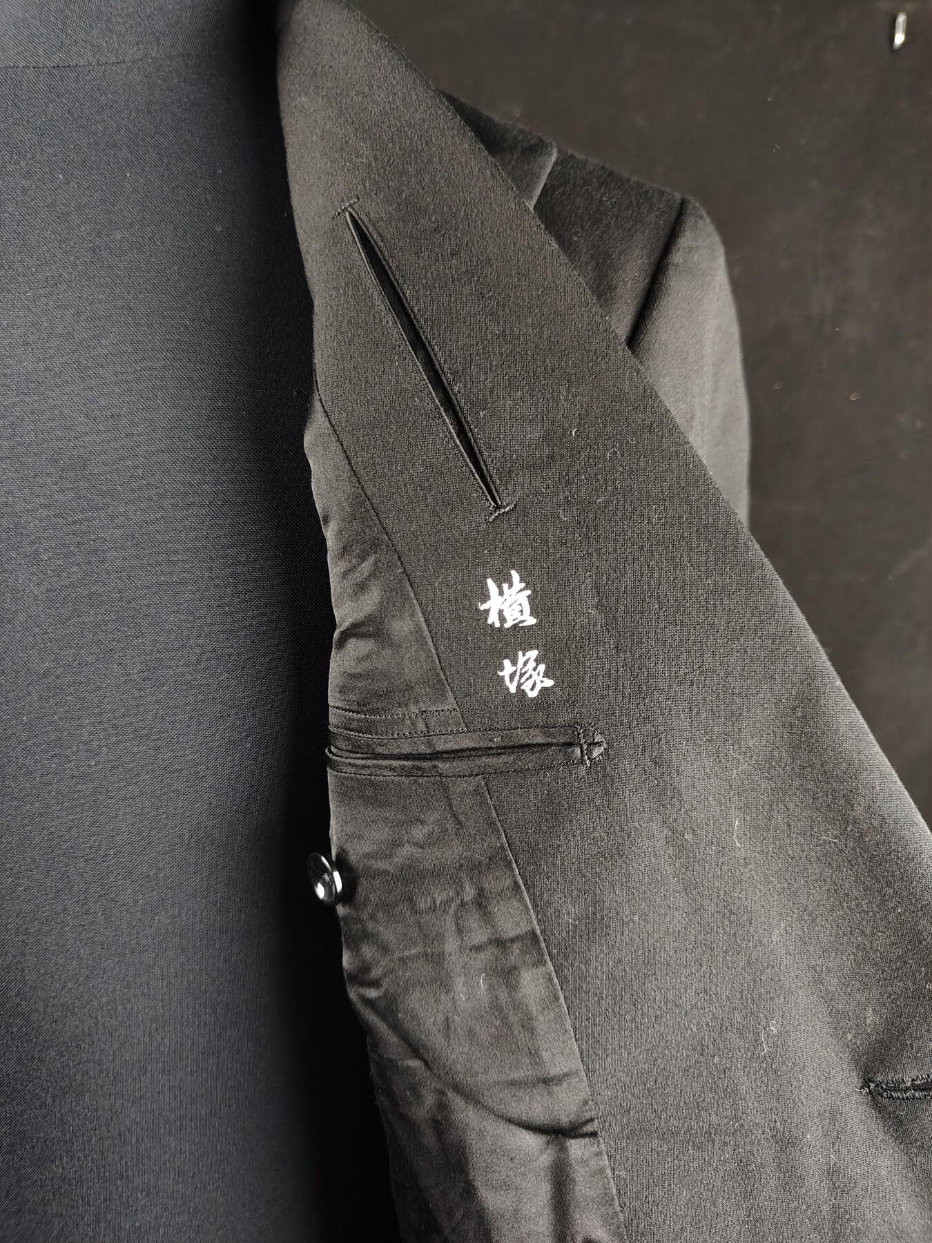 0元起拍勋章 第274期 咸鱼国勋章拍卖专场 7月6日（周日）下午6：00开始 日本细毛呢私人订制晨礼服上衣 胸围105 肩宽46 后襟长95 袖长56