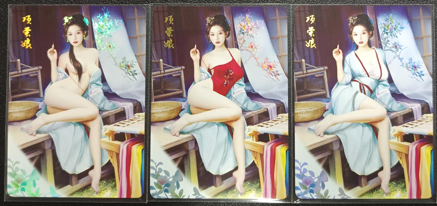 天玑星卡拍第一百零二期《7.7周一截拍》持续收拍收评中 满赠卡需备注 焱卡文化 水浒艳传 项莹娘 彩闪 三张