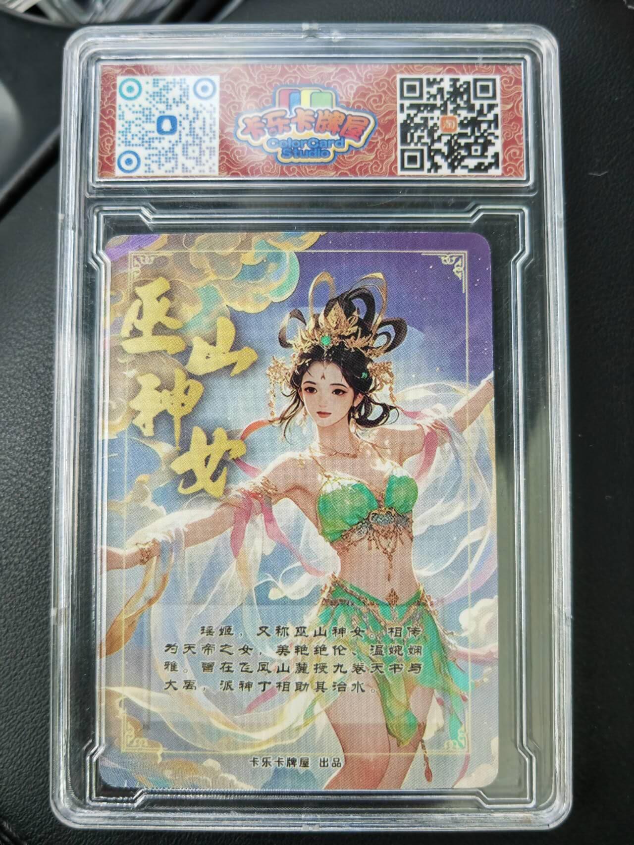 First