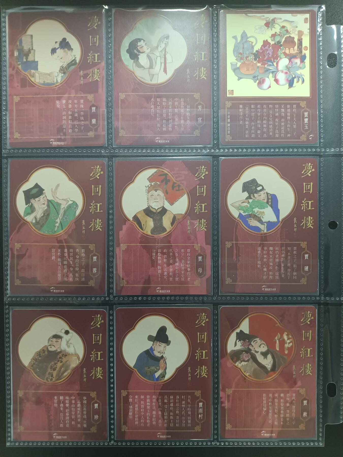 天玑星卡拍第一百零一期《7.3 周四截拍》持续收拍收评中 满赠卡需备注