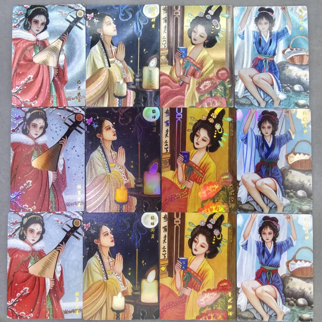 龙虎卡牌第44场 （无佣金，满120包邮，欢迎送拍） （普卡+彩闪+粗闪） 山河潮玩 天空-四大美女3工艺