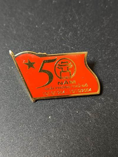 韵星假日拍卖第二十期 -- Rimey Holidays Auction 20 - 越南社会主义共和国首都建设50周年纪念章
