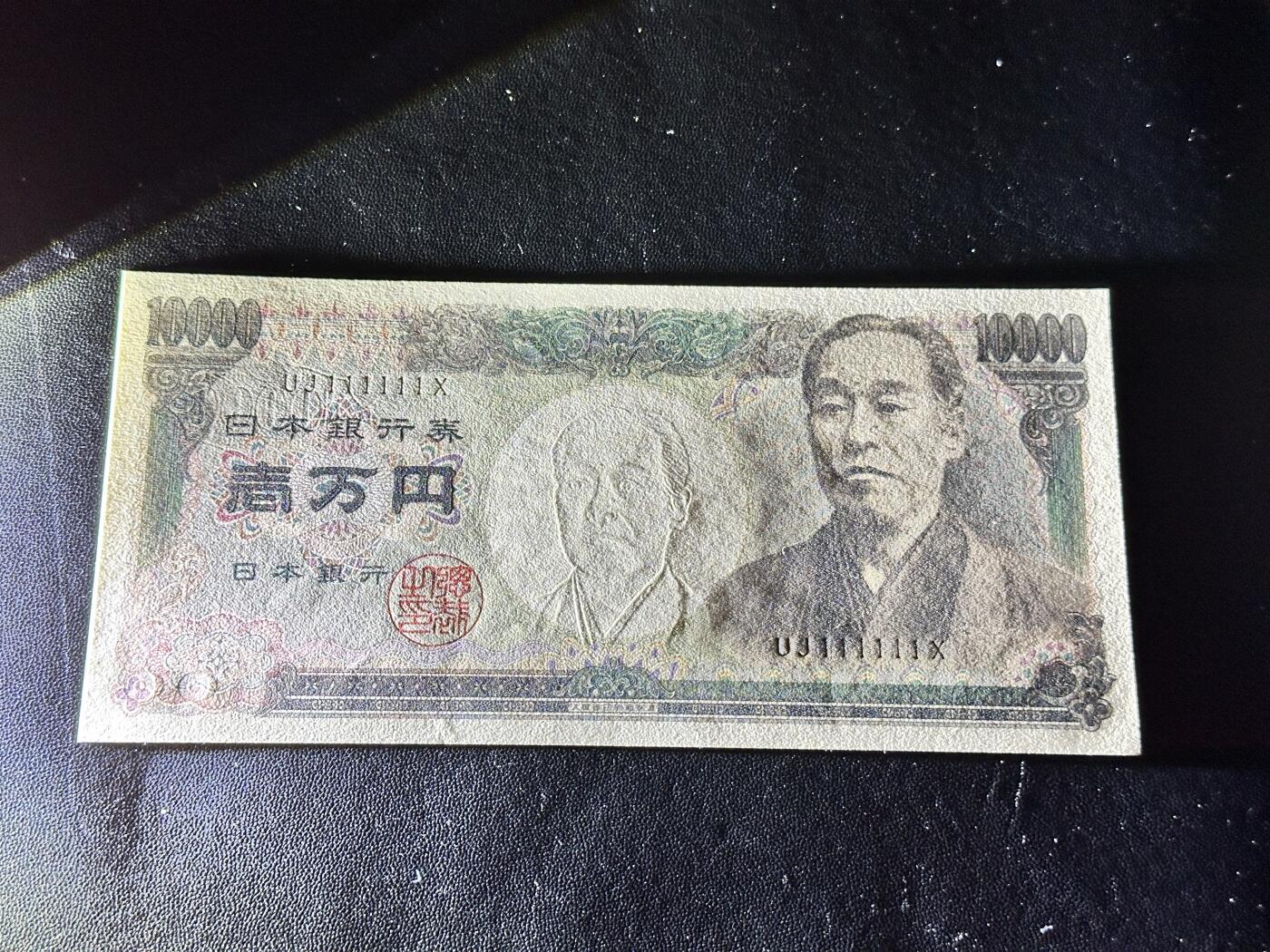First