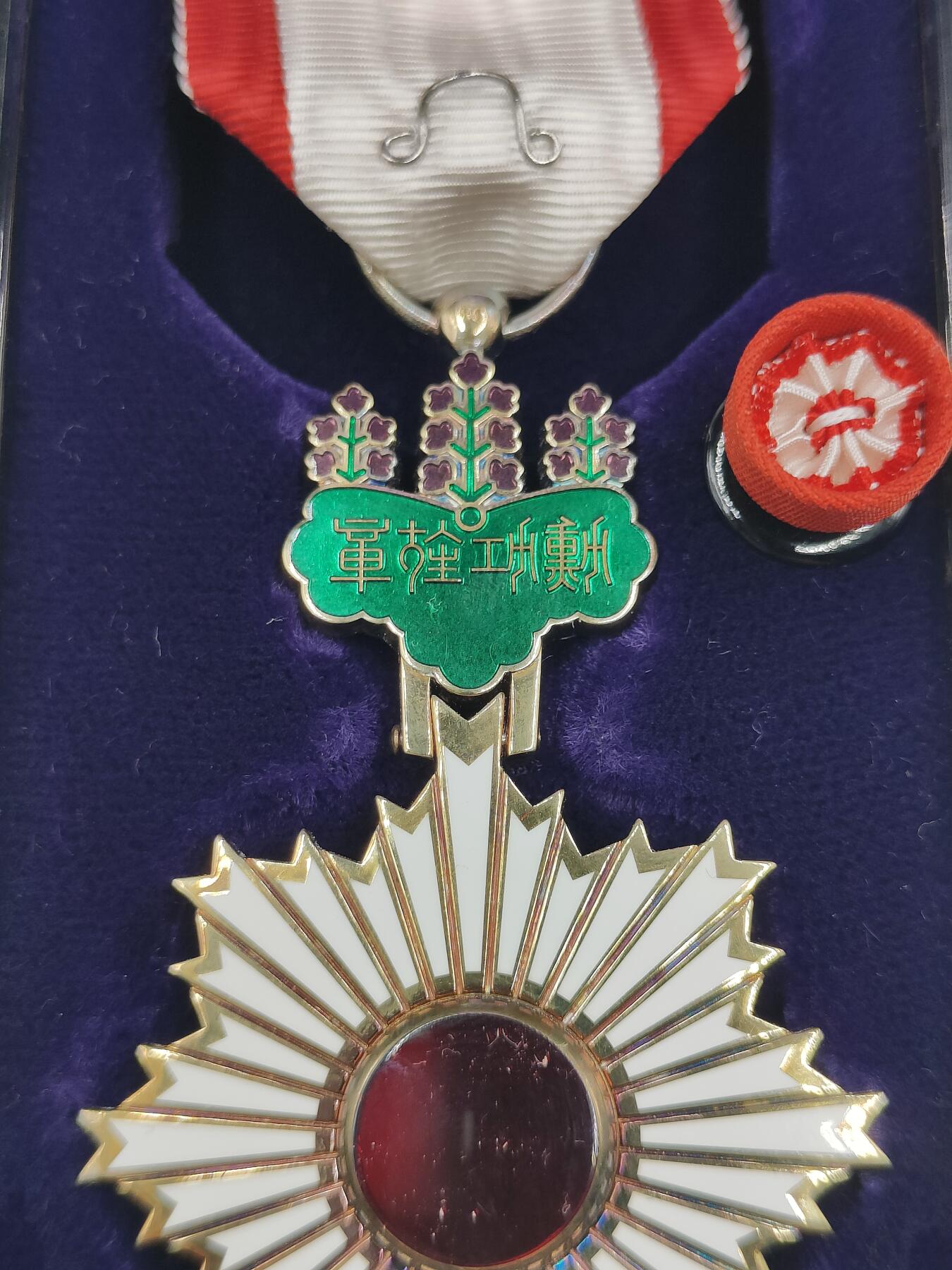 0元起拍勋章 第274期 咸鱼国勋章拍卖专场 7月6日（周日）下午6：00开始 鎏金完美品 四等旭日章银制带盒略